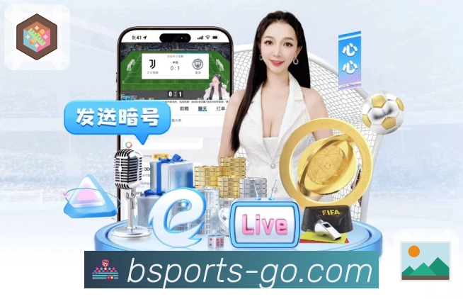 体育直播官方推荐站点 b体育。